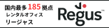 日本リージャス株式会社