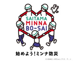 ミンナ防災