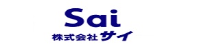 saiのバナー