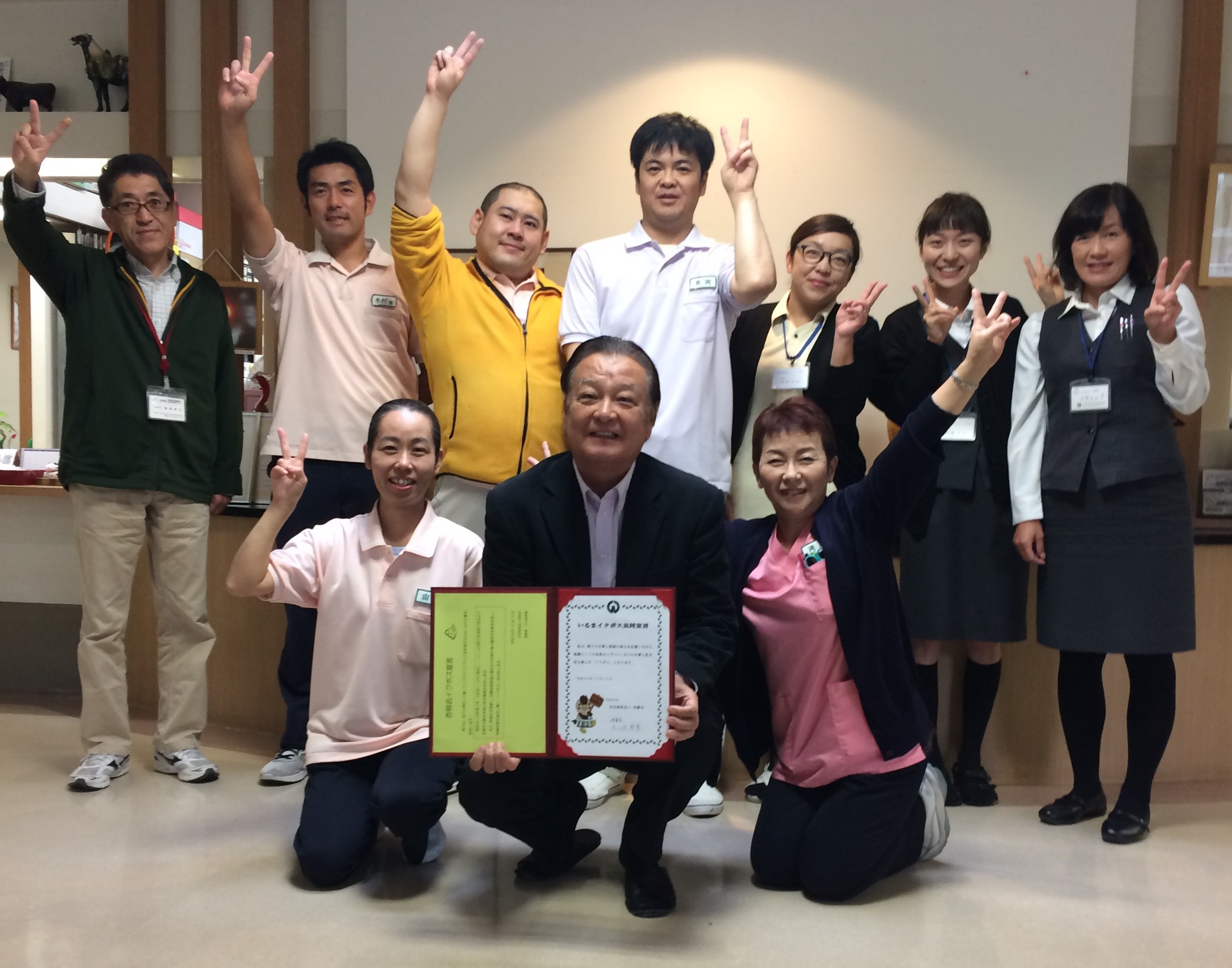 社会福祉法人杏樹会の画像