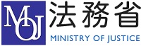 法務省