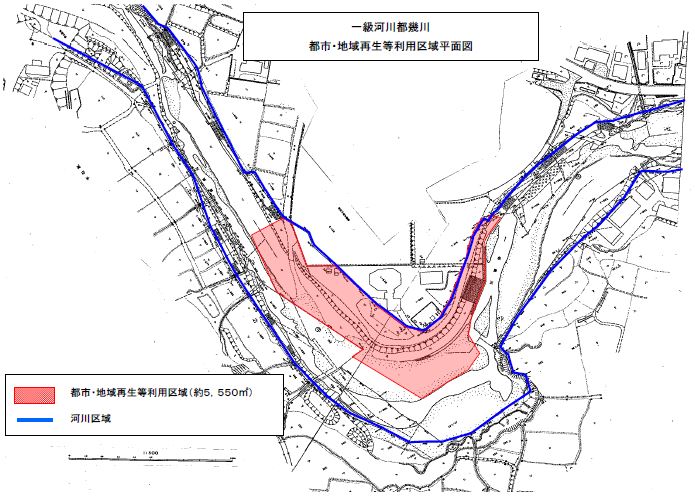 都幾川（ときがわ町グランピングプロジェクト）都市・地域再生等利用区域指定図