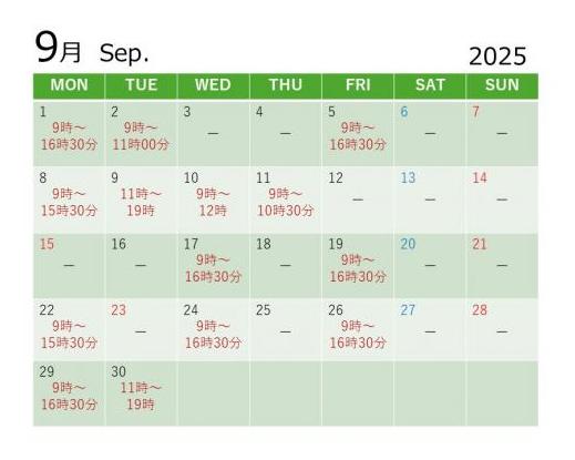 calendar09-1