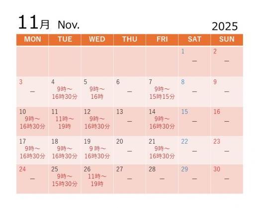 calendar11