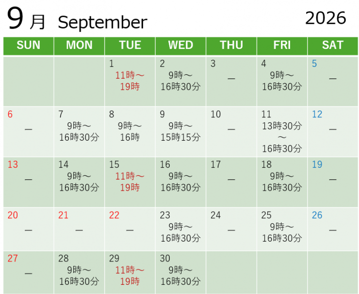  scheduleR809