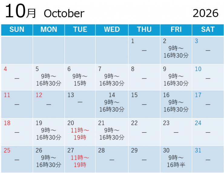  scheduleR810