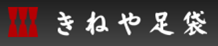 きねやのバナー