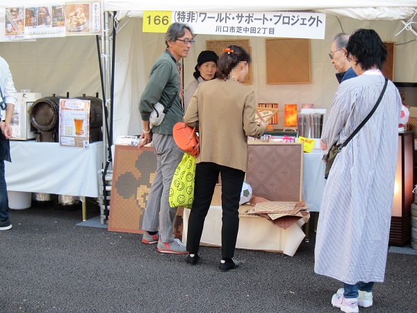 ワールド・サポート・プロジェクトの出展の様子