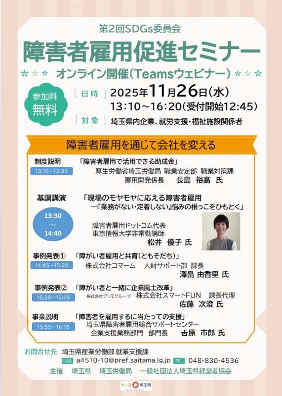 リーフレット
