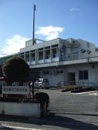 川口県税事務所
