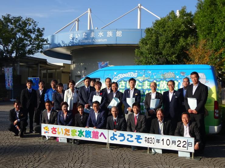 決算_羽生水郷公園（さいたま水族館）にて