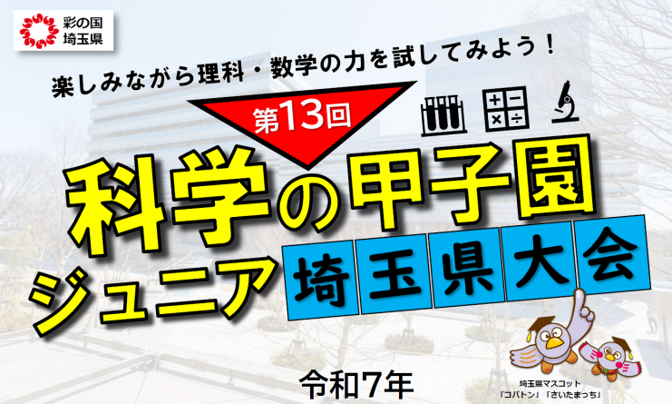 タイトル