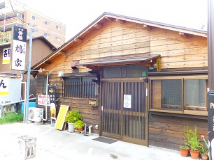 鳩家外観