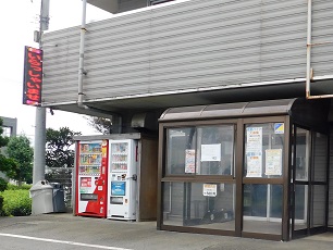 大樹作業所外観