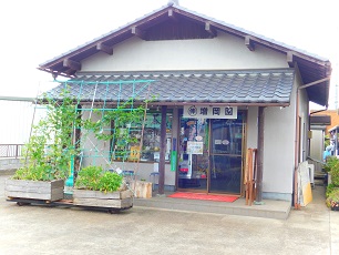 増岡園外観