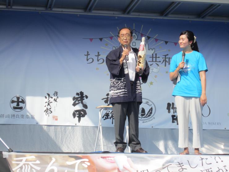 武甲酒造