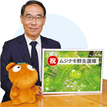 知事の写真