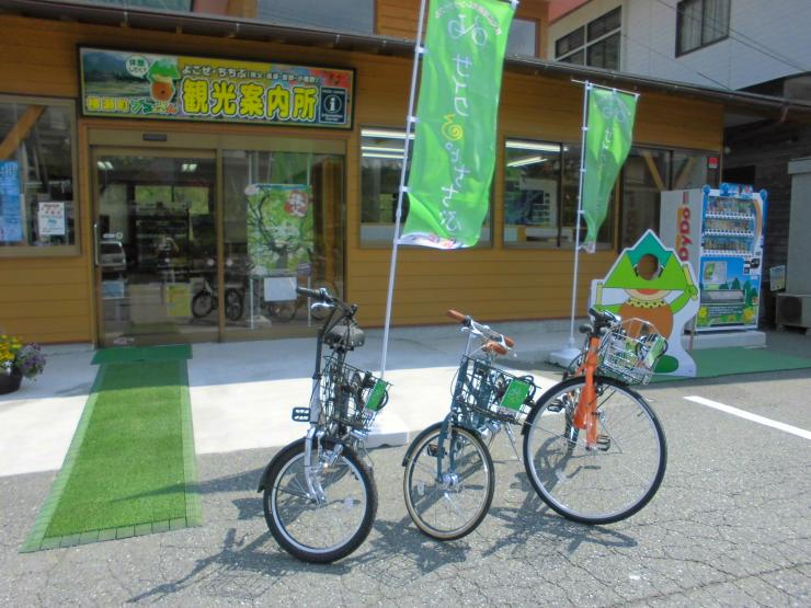 横瀬町ブコーさん観光案内所