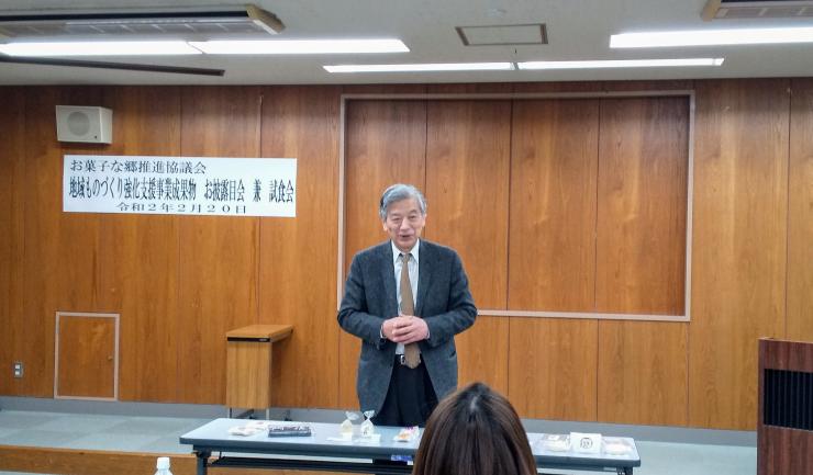 町田会長