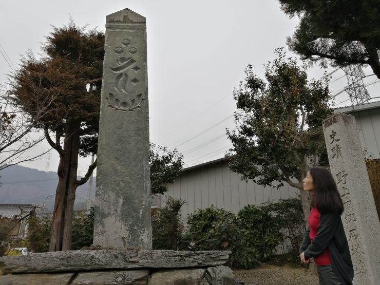 野上下郷石塔婆