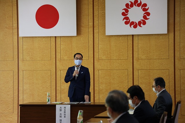 第1回強い経済の構築に向けた埼玉県戦略会議の様子1