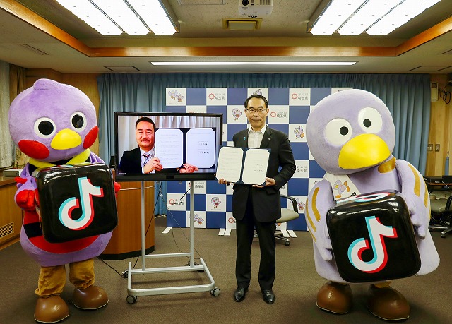 埼玉県とByteDance株式会社との埼玉の広報業務に関する協定締結式の様子