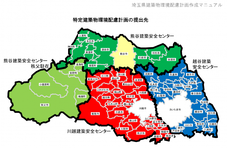 CASBEE所管行政