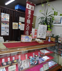 17店内