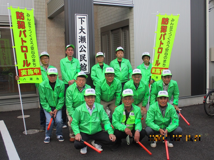 下大瀬町会自主防犯隊の集合写真