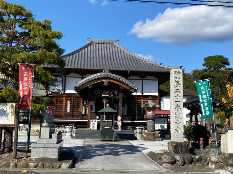 観音寺