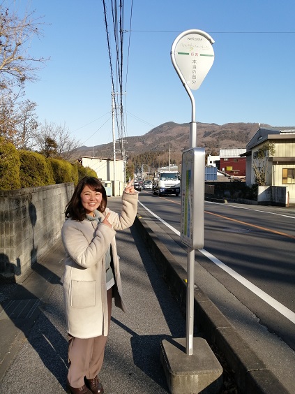 ここさけバス停