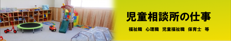 福祉部バナー