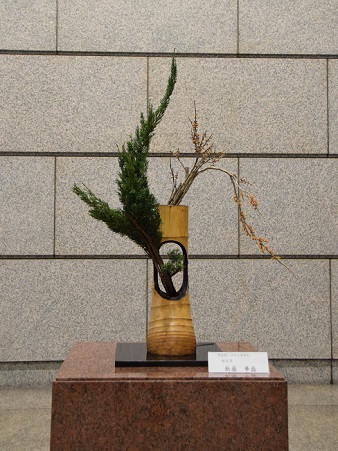 ikebana_020126.jpg