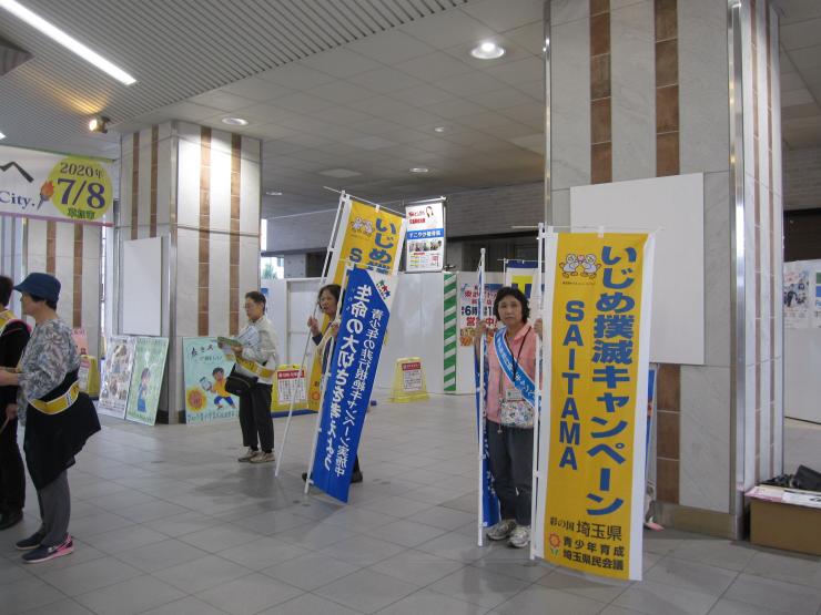 新田駅での非行防止キャンペーンの様子