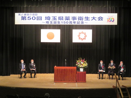 写真：大会の様子