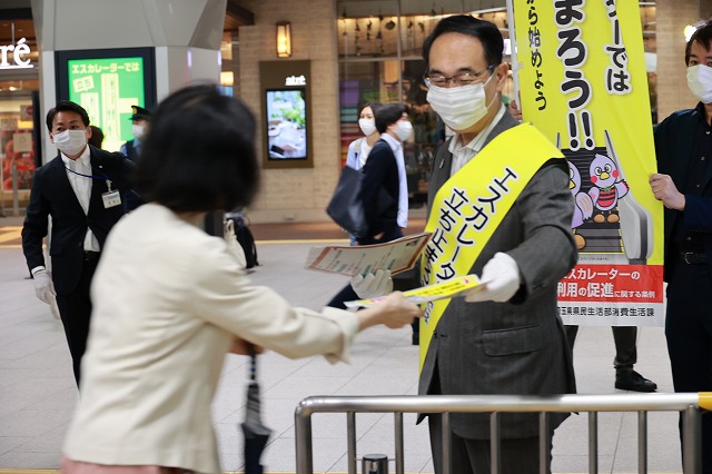 エスカレーター安全利用街頭キャンペーンを行う大野知事