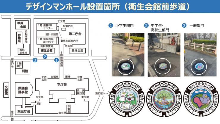 設置場所の地図