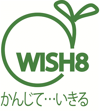 WISH8ロゴ