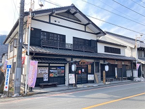 小鹿野町観光交流館