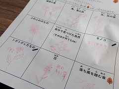 赤い色鉛筆で描かれたネイチャービンゴの写真