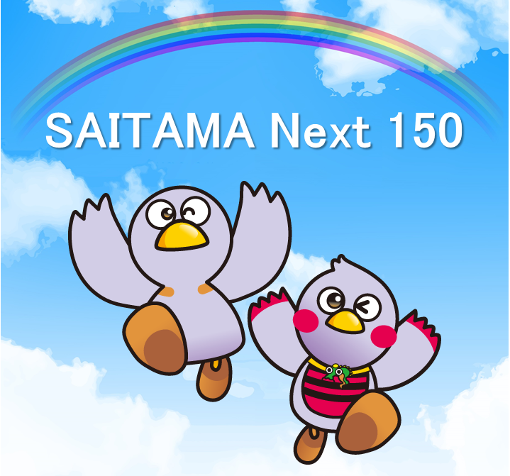 SAITAMA Next 150
