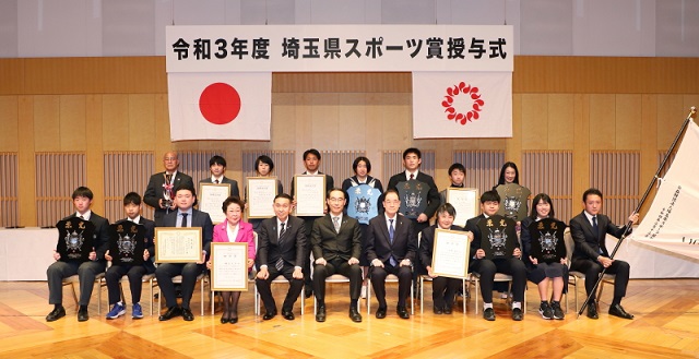 「埼玉県文化振興基金」への寄附に対する感謝状贈呈式