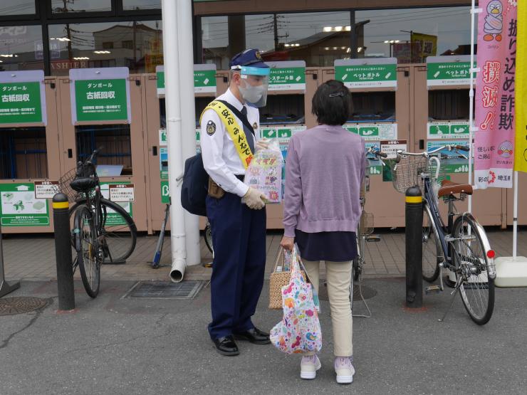 警察官の注意喚起