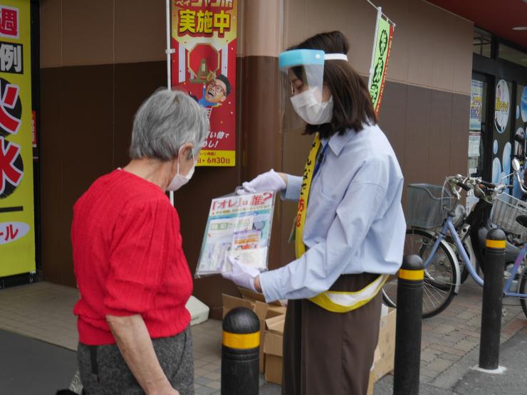 県職員の注意喚起