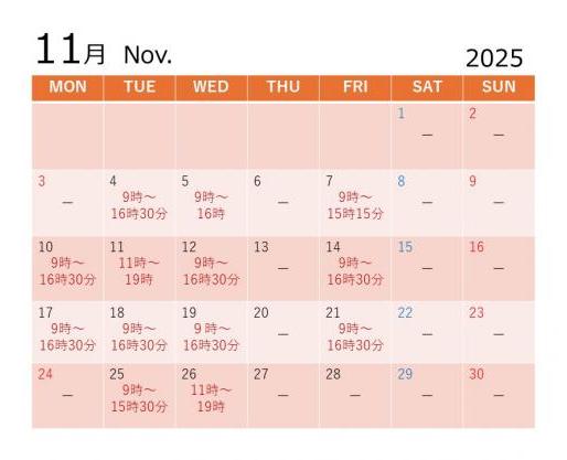 calendar11
