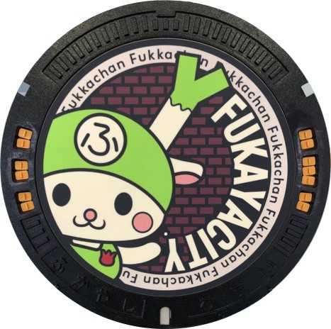 深谷市1-1
