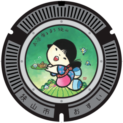 狭山市マンホール3-1