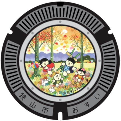 狭山マンホール7