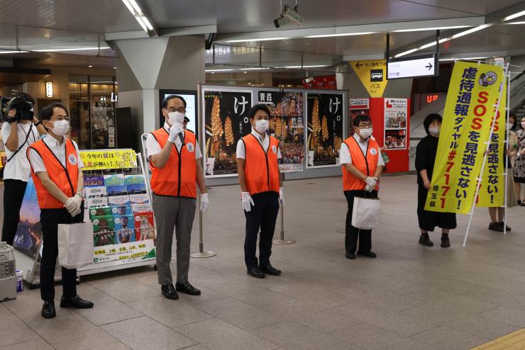 虐待ゼロ推進月間街頭啓発で挨拶する知事