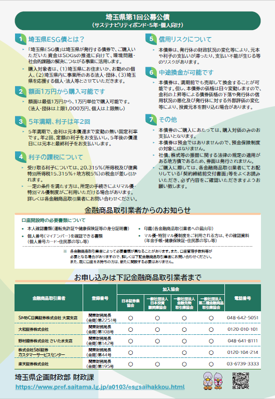 kojinmuke2